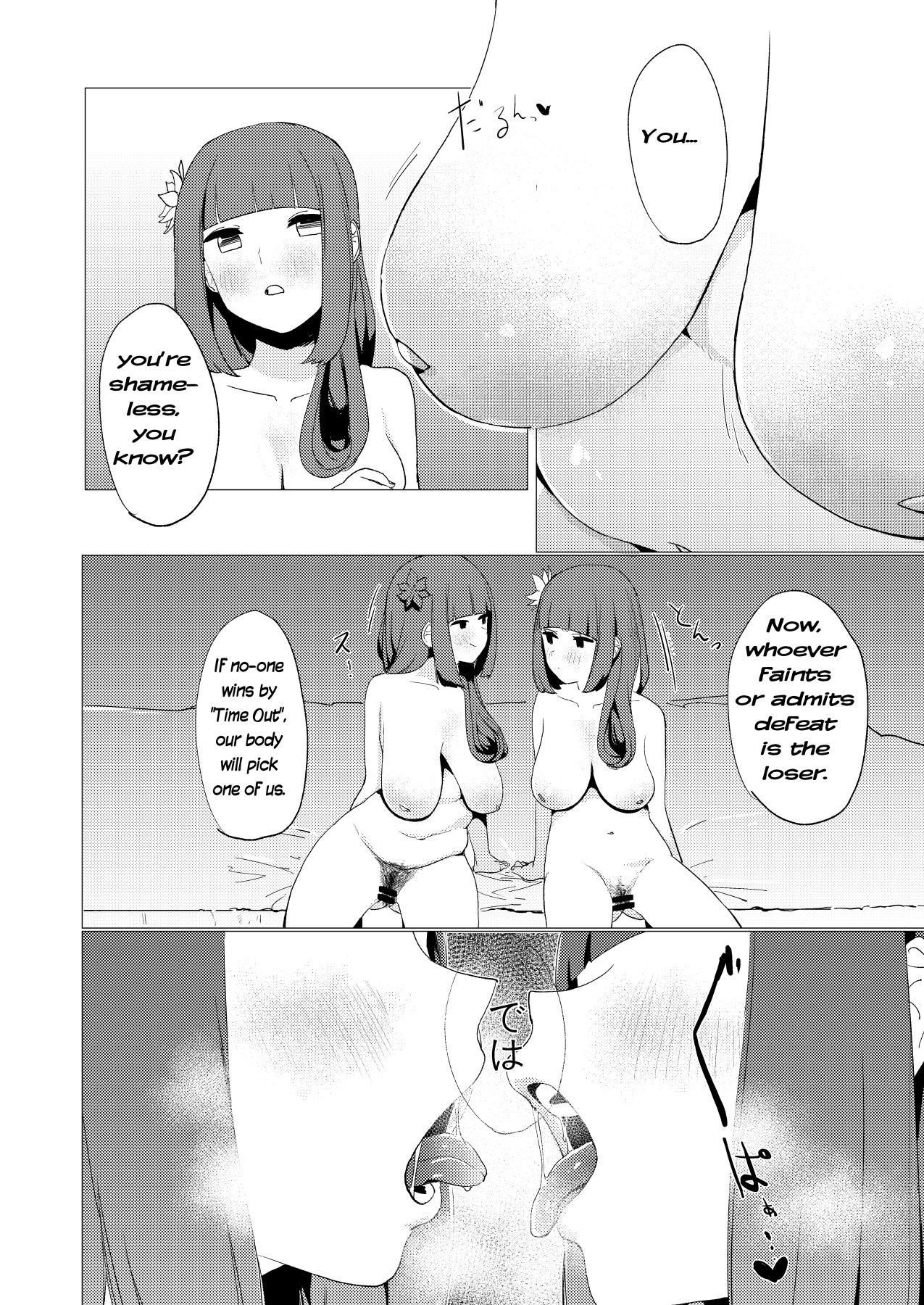 Hentai Manga Comic-Second Dream-Read-11